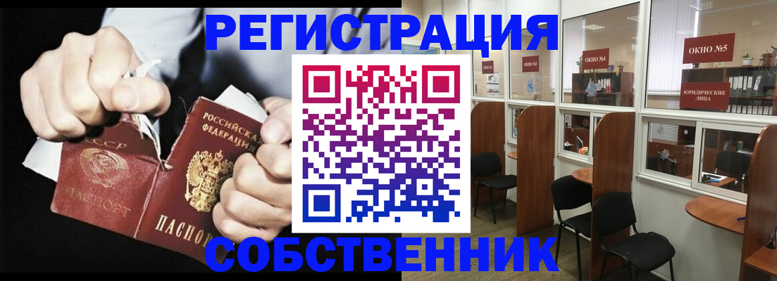миграционный учет в Дальнегорске